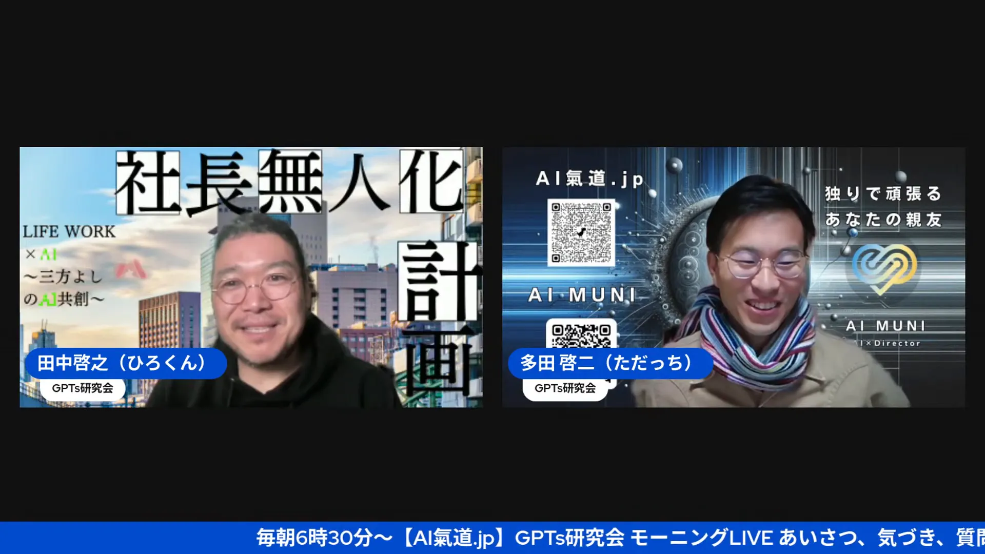 テレビ出演の告知