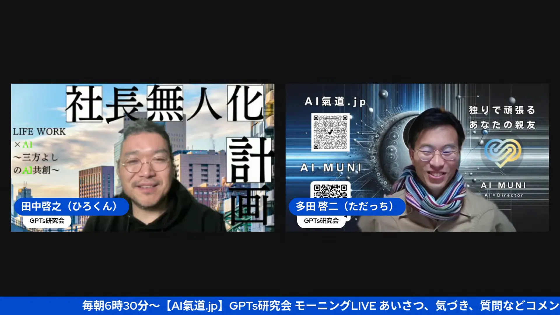 テレビ番組の内容説明