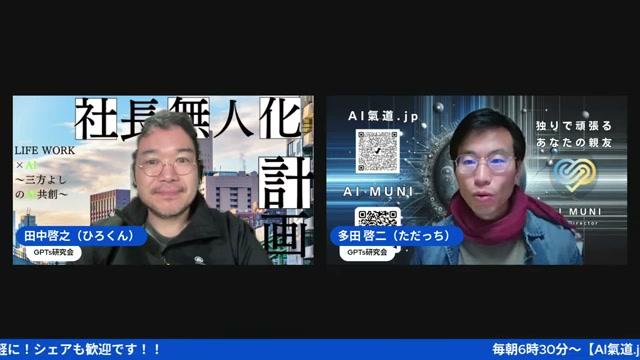 オープニングとタスク機能の紹介 - 動画キャプチャ