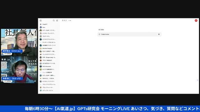タスク機能の具体的な内容 - 動画キャプチャ
