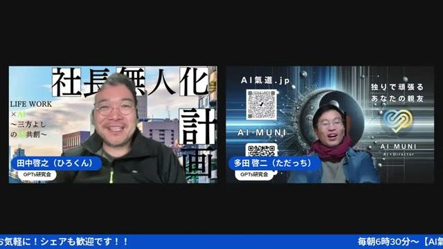 タスク機能の活用例 - 動画キャプチャ