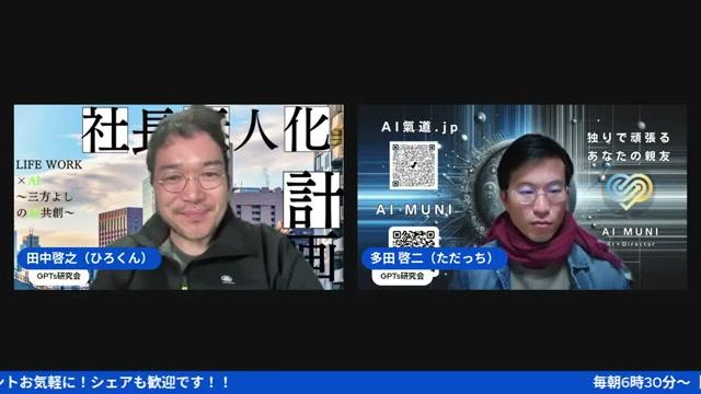 タスク機能の制限と可能性 - 動画キャプチャ