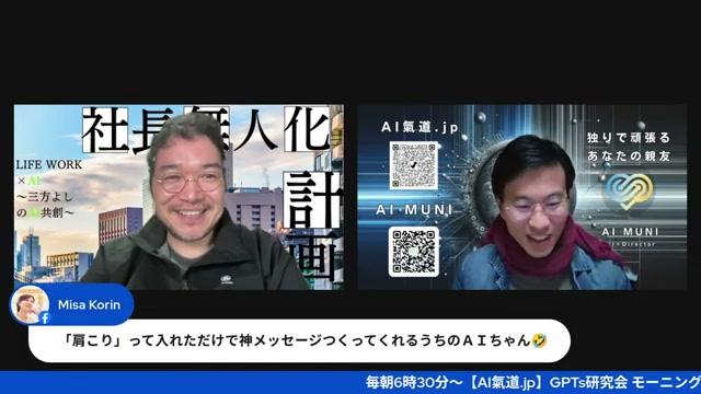 タスクの通知機能について - 動画キャプチャ