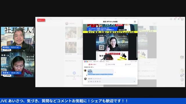 タスク機能の便利さと実用性 - 動画キャプチャ
