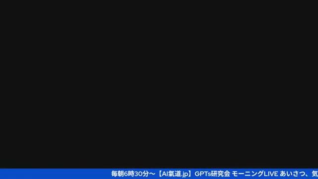 告知と今後のイベント - 動画キャプチャ