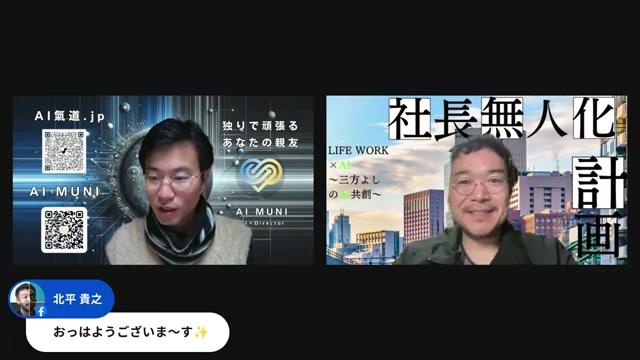 モーニングライブの始まり - 動画キャプチャ