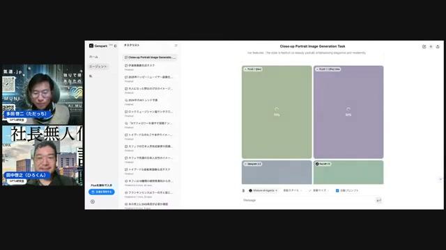 視聴者との交流 - 動画キャプチャ