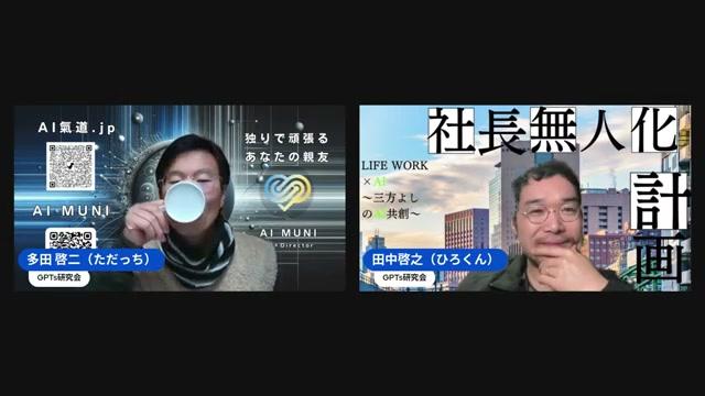 プロンプト生成の実演 - 動画キャプチャ