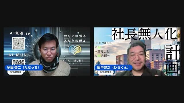 営業AIエージェントの未来 - 動画キャプチャ