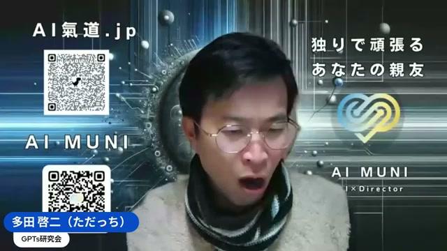 視聴者へのメッセージ - 動画キャプチャ