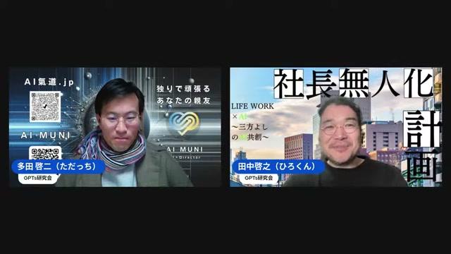 ライブの開始と挨拶 - 動画キャプチャ