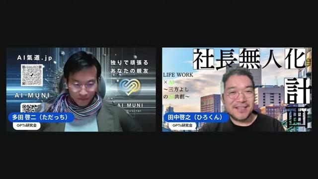 ミーム生成とその活用 - 動画キャプチャ