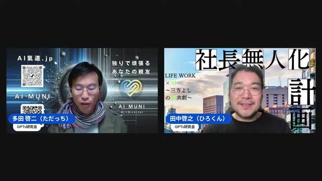 AIがもたらす経済的変化 - 動画キャプチャ