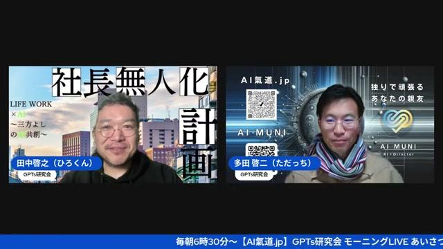 ライブの開始とひろ君の入院について - 動画キャプチャ