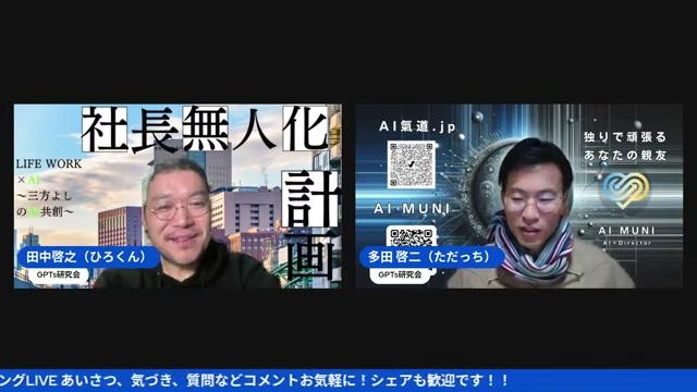 入院を前に感じること - 動画キャプチャ