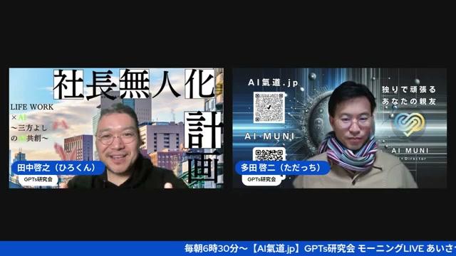 家族の支えと誕生日の計画 - 動画キャプチャ