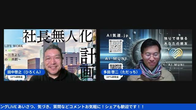 伝統と料理の継承 - 動画キャプチャ