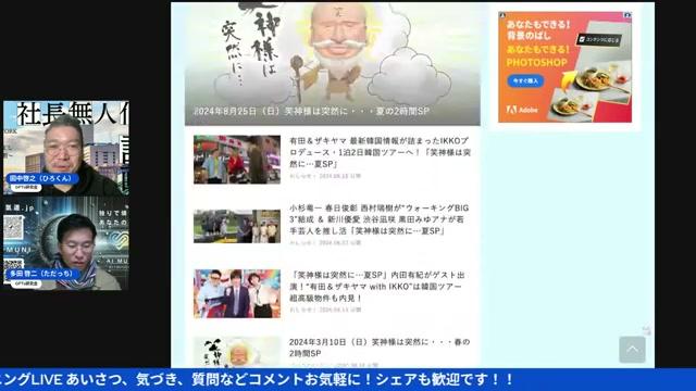 AIによる自己発見のプロセス - 動画キャプチャ