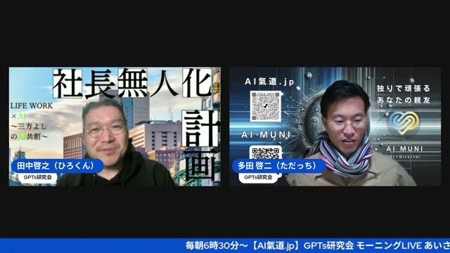 勇気と感謝の重要性 - 動画キャプチャ
