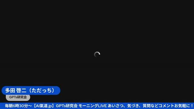 今後のライブスケジュール - 動画キャプチャ