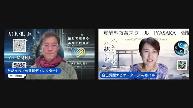 会社設立記念ライブ——「社長がいなくても回る会社」という夢の宣言 - 動画キャプチャ