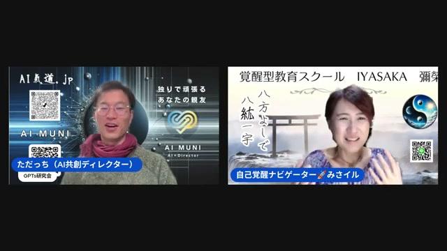 「10年前のメソッド」をAIで現代語訳する——過去資産の再活用 - 動画キャプチャ