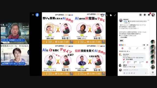 「80年続く会社」を作るために——ビジョンと仕組みの両立 - 動画キャプチャ