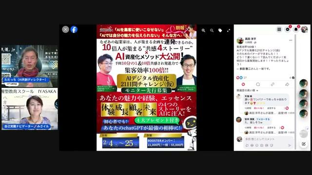 SNS・ブログ・メルマガを自動化——コンテンツ発信をAIに任せる - 動画キャプチャ