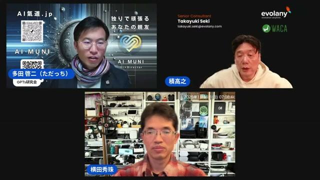 生成AIのUIとユーザー体験 - 動画キャプチャ