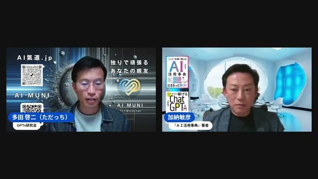 自己紹介 - 動画キャプチャ