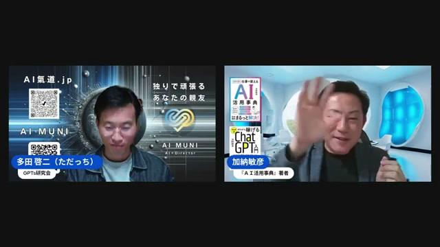 ライブ配信の開始 - 動画キャプチャ