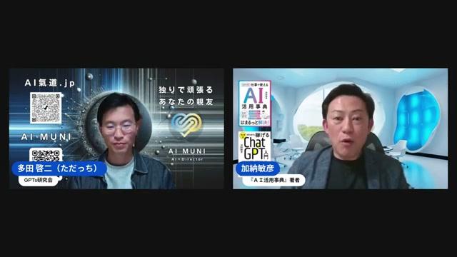 AIに指示する能力 - 動画キャプチャ