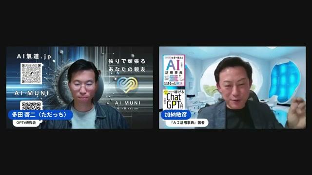 AIを使った執筆のスピード - 動画キャプチャ