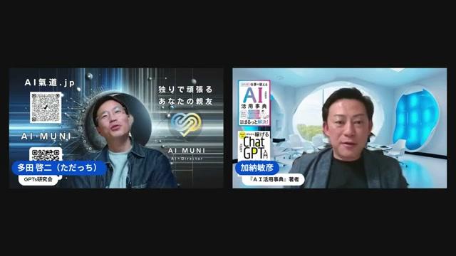 AIを使った音楽制作 - 動画キャプチャ