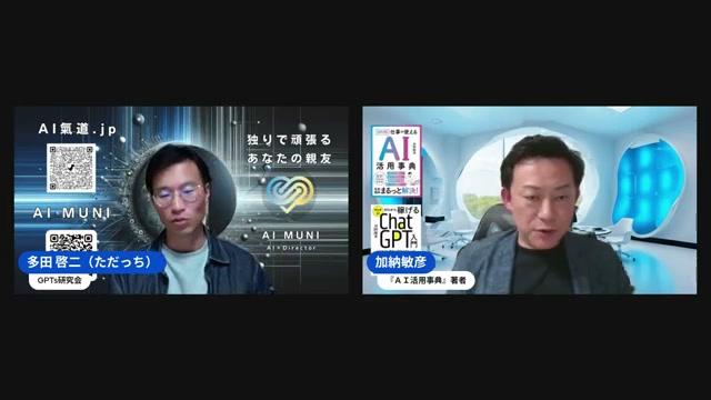 AI活用辞典の販売状況 - 動画キャプチャ