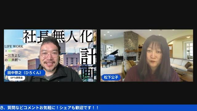 共感ストーリーが「一周回ってもそこに行き着く」理由 - 動画キャプチャ