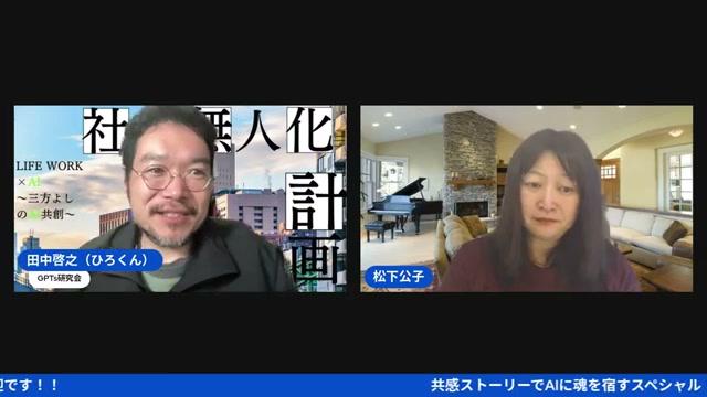 ひろくん復活――がんと向き合いながら気づいたこと - 動画キャプチャ