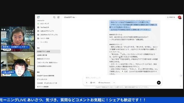 キンドル版表紙デザインの重要性 - 動画キャプチャ