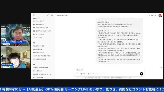 表紙デザインのプロセス - 動画キャプチャ