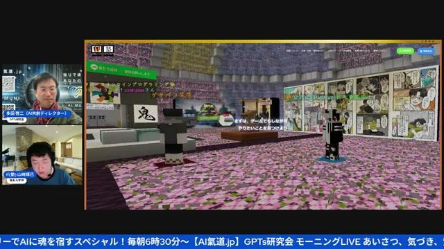 クリエイティブコンテストの提案 - 動画キャプチャ