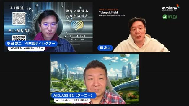 イントロダクション - 動画キャプチャ