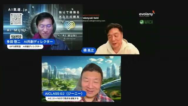 1ヶ月間のAIの進化 - 動画キャプチャ