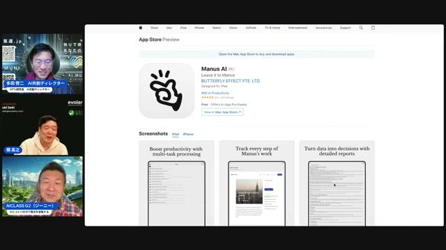 Gensparkの新機能 - 動画キャプチャ