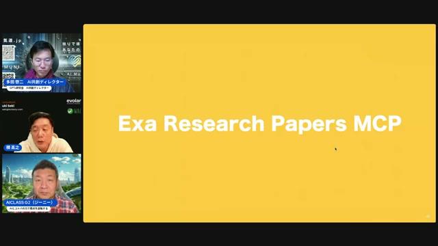 エージェント機能の革新 - 動画キャプチャ