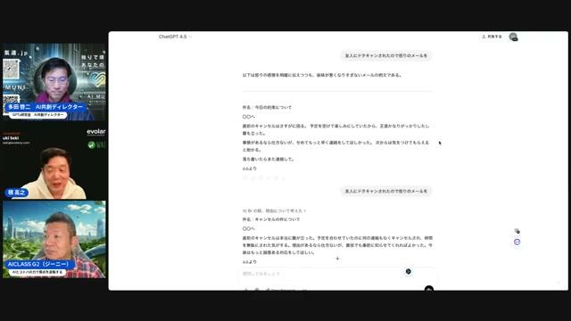 Gensparkでの実際の使用例 - 動画キャプチャ