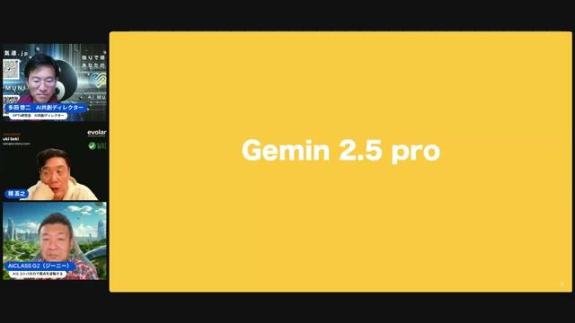 電話代行機能のデモ - 動画キャプチャ