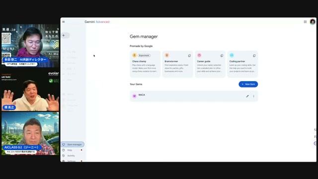 動画生成の進化 - 動画キャプチャ