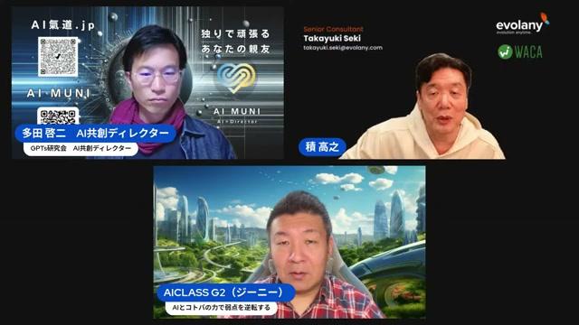 新たなアプリの重要性 - 動画キャプチャ