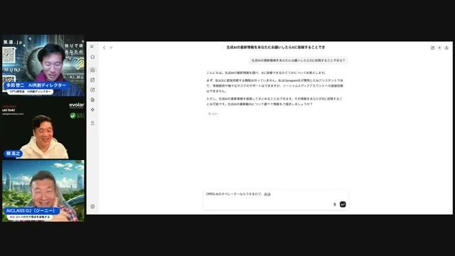 Claudeの新バージョンとMCP - 動画キャプチャ