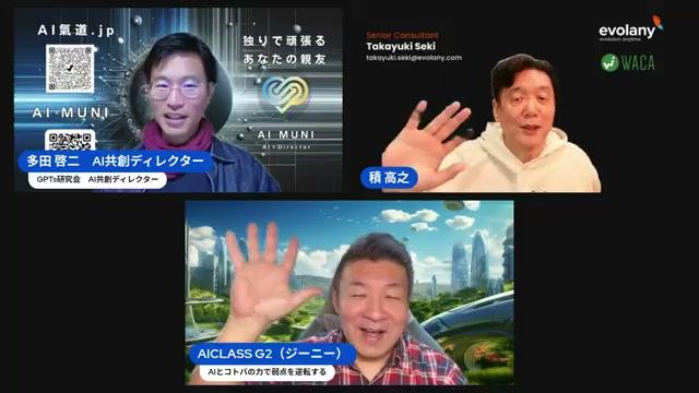 ジェミニの新機能 - 動画キャプチャ